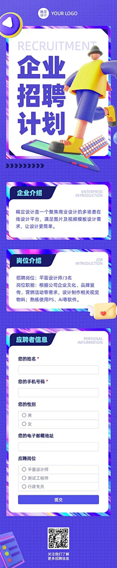 一念辋川采集到战报