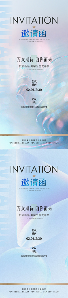 欧阳老白采集到创意灵感