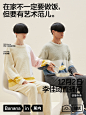 @Bananain蕉内 的个人主页 - 微博