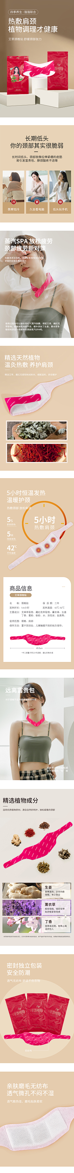 梦雨怡涟采集到医护 医疗类