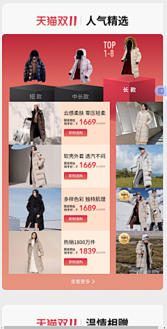 502采集到移动端WEB