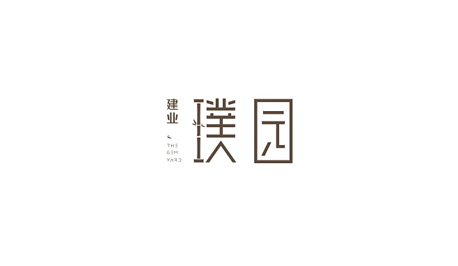 璞园-01-花瓣网