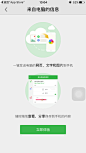 360app界面
