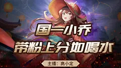 电竞游戏操作解说混剪横版视频封面AIGC