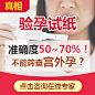 妇科竞价图，百度推广图，创意图_邓炼武_68Design