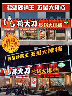 MORAN1998采集到地产-精神堡垒/导视/物料