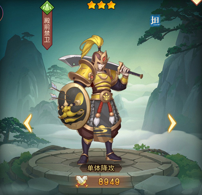 侠客道