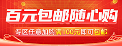 Leyo2023采集到机制banner