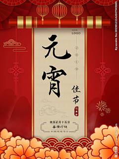 Louisa57采集到素材