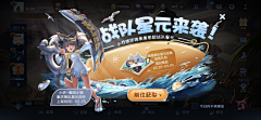 飞天小毛猪采集到界面