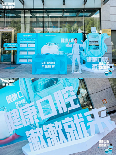 喵喵有礼采集到李施德林