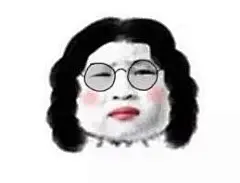 皱眉小姑娘表情包出处找到了 本人已经长大