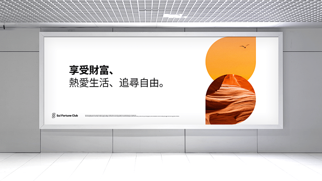 #随手记# 财富俱乐部 #品牌设计# #...