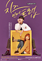 组图：韩剧《奶酪陷阱》全阵容海报 未播先火 : tvN电视台新月火剧《奶酪陷阱》公开全阵容海报。