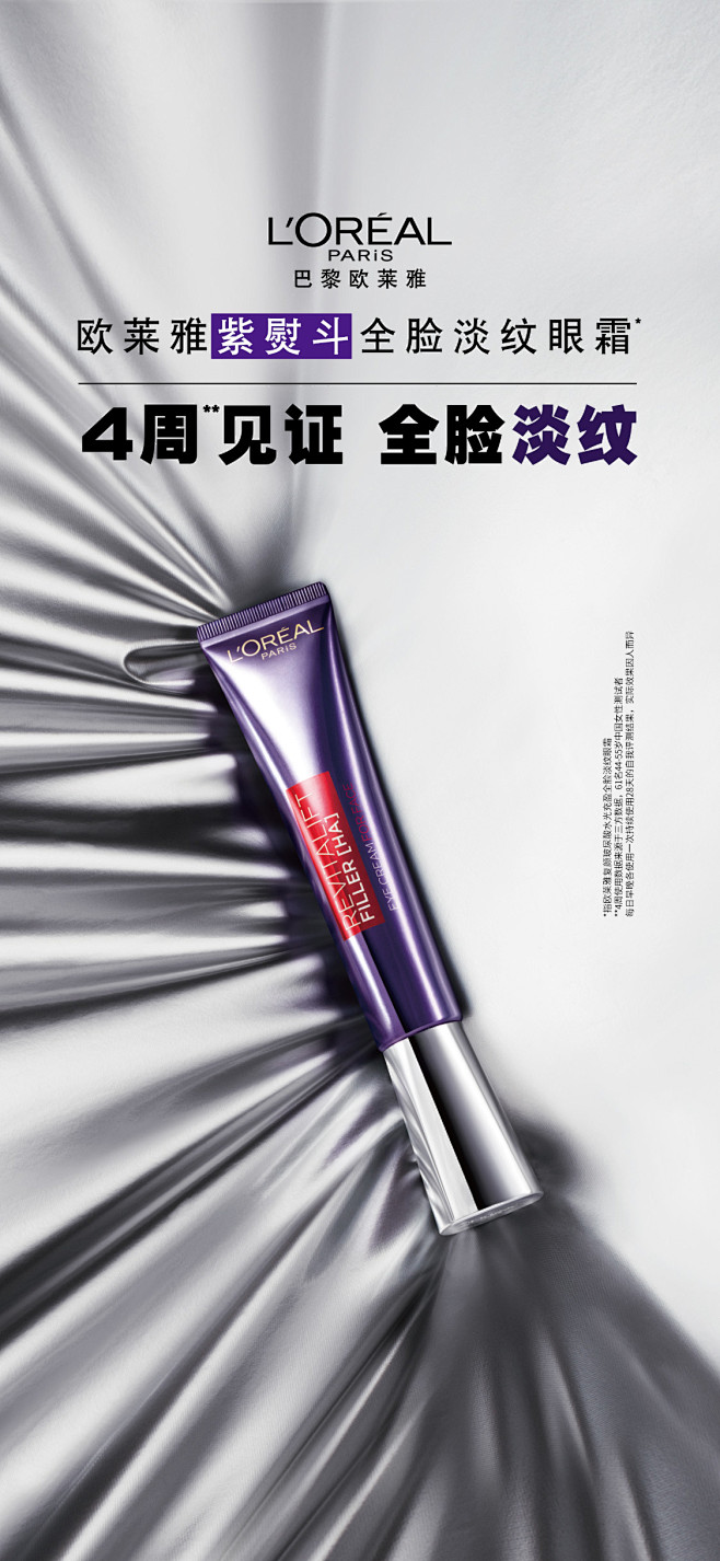 广告物料管理