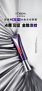 广告物料管理