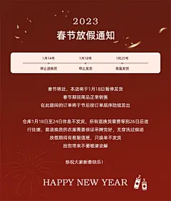 tongzhi