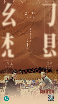 鲁班8号采集到地产——纯文字/版式/文案也疯狂