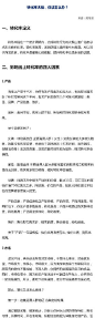 【转化率太低，你该怎么办？】转化率指在一个统计周期内，完成转化行为的次数占推广信息总点击次数的比率。转化率越高，说明店铺元素的吸引力越高。 ​​​​