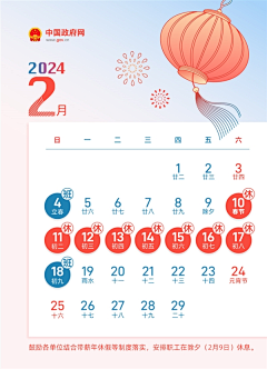 A一路走过A采集到生活百科