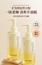 护发精油女防毛躁柔顺素修复干枯分叉烫染受损卷头发专用持久留香-tmall.com天猫