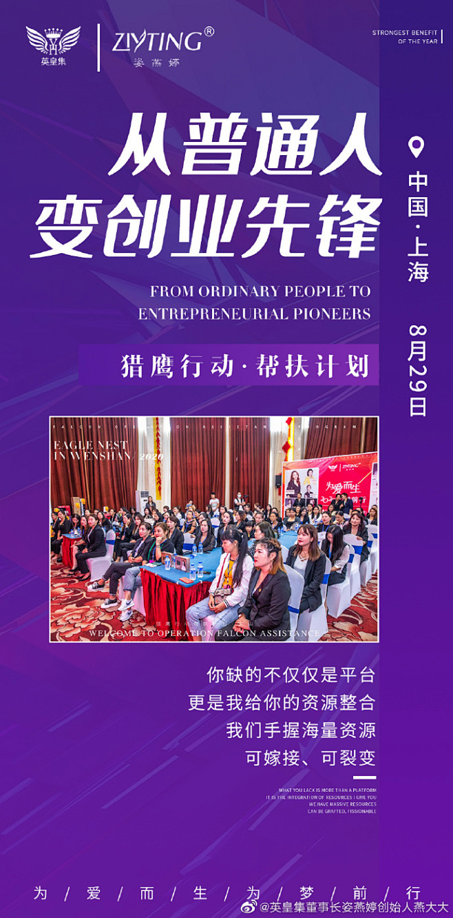 ✔平台 ✔商机 ✔机遇
抓住了就会变现成...