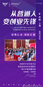 ✔平台 ✔商机 ✔机遇
抓住了就会变现成为你人生的财富
英皇集猎鹰行动.帮扶计划❗
不怕0基础的你
就怕你不行动❗️ ​​​​