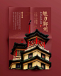 效果图呈上
