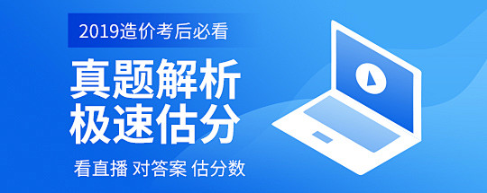 优路教育-点亮职业人生