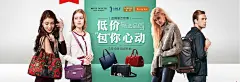 低价 包你心动 聚划算?-?Banner设计欣赏站 – 横幅广告促销电商海报专题页面淘宝钻展素材轮播图片下载淘宝专题设计 横幅广告促销海报淘宝素材轮播图片下载Banner设计图片素材,横幅设计欣赏,轮播图设计欣赏,网页设计banner图片,banner素材图片,Banner淘宝图片,Banner广告图片,Banner促销图片,横幅广告,横幅设计,横幅banner,横幅海报设计,淘宝主图设计,创意设计,轮播海报设计,电商图片设计,淘宝店铺招牌图片设计