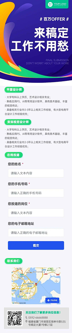 优秀的宇航员甲采集到App-UI