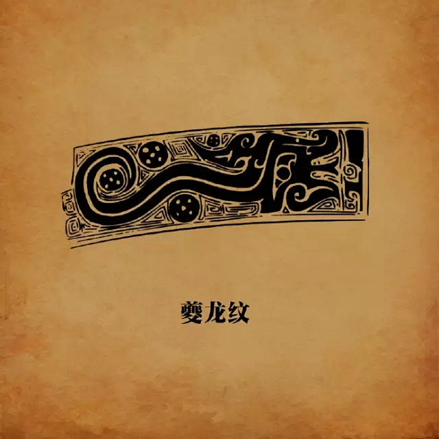 商周青铜艺术之“青铜器纹饰”