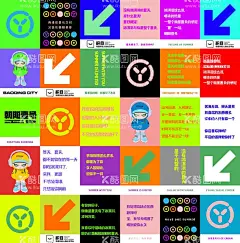 创意海报  - 源文件下载【酷图网】创意,海报,平面,设计,图片,背景,广告,夜店