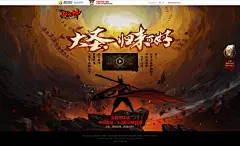 《全民斗战神》等大圣归来，再战天宫-全民斗战神-官方站-腾讯游戏-动作手游2.0开创者