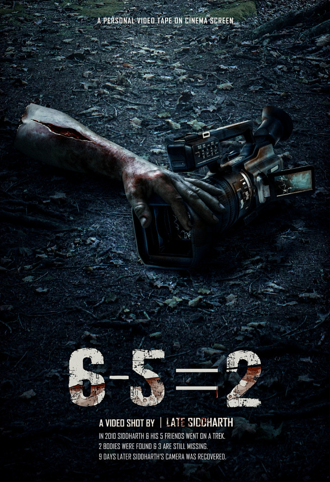 6-5=2 : Movie Poster...