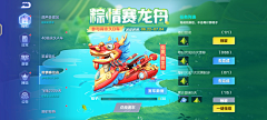 一小甜点一采集到粽子