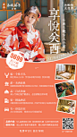 享悦关西-陈永态--0810-