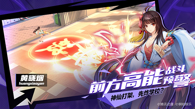 王牌御史（测试服） | TapTap发现...