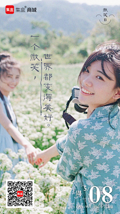 红豆芝麻玉米糊采集到#拥抱世界
