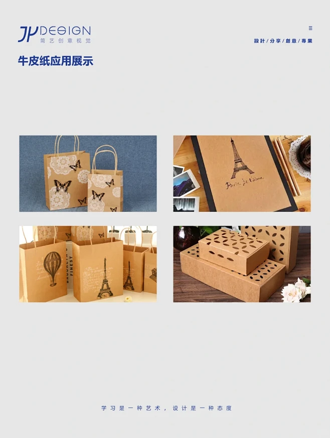 设计师常用纸张类型超详细版丨上篇 - 小...