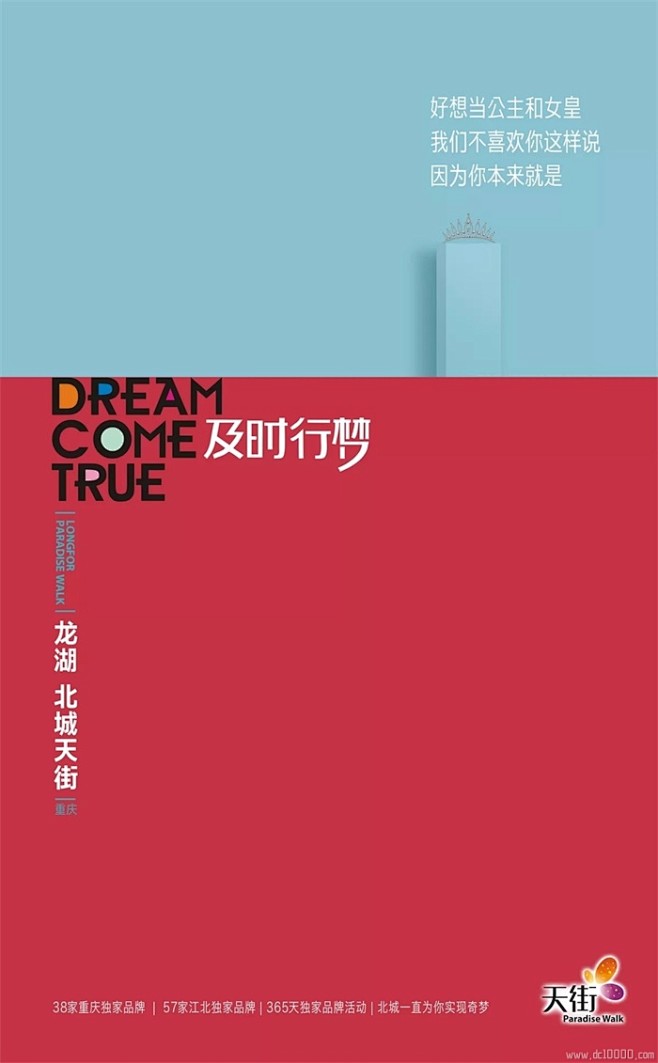 @地产设计加班营 ∈点击进入主页/地产海...