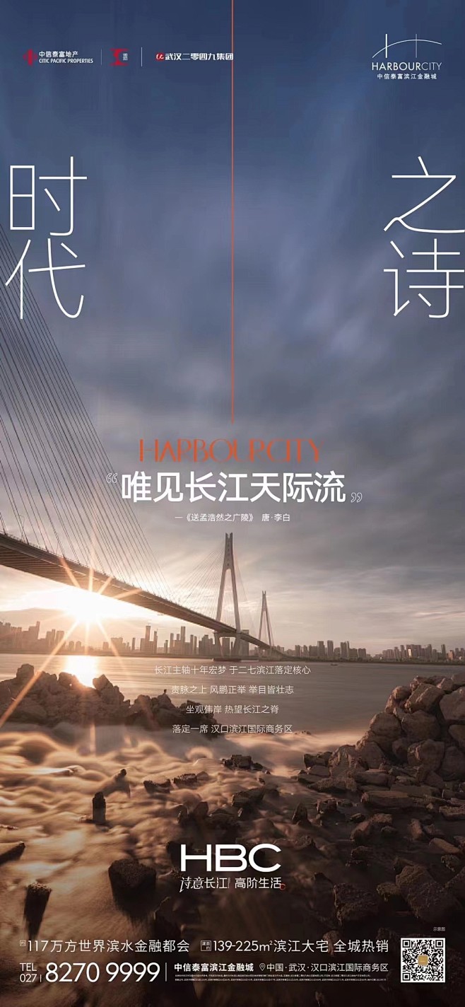 【公众号：地产小圈子】@地产小圈子 ⇦点...