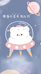 携漫天星辰奔向你