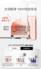 Clinique倩碧官方旗舰店
