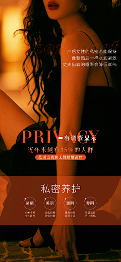 媛小槑°采集到美业