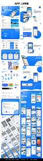 UIapp2
