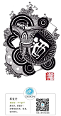 中国风黑白装饰画 
