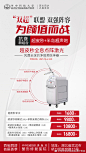 “双超”联合，为颜值而战！
同济医学院抗衰新组合
超皮秒+半岛超声炮双强阵容
让你时刻焕发年轻光彩！
无惧时光，无惧素颜
还在等什么？赶紧约起来！ ​​​​