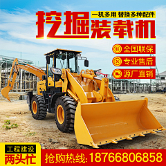 ccccccooL采集到挖掘机