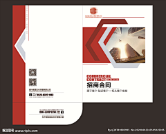 听安Capricorn采集到拿来主义